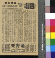 藏品(移情別戀)的圖片