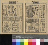 藏品(第七號情報員續集)的圖片