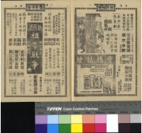 藏品(湯姆瓊斯)的圖片