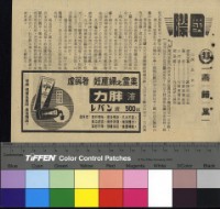 藏品(燕歸巢)的圖片