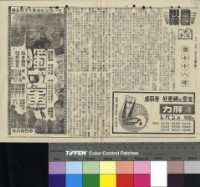 藏品(傻女十八嫁)的圖片