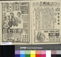 藏品(愛瑪姑娘)的圖片