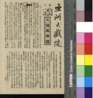 藏品(大羅馬帝國)的圖片