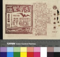 藏品(埃及豔后上集)的圖片