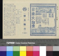 藏品(埃及豔后續集)的圖片