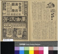 藏品(俠盜羅賓漢)的圖片