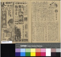 藏品(名花有主)的圖片