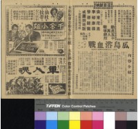 藏品(劍俠唐璜)的圖片