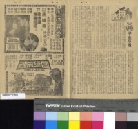 藏品(千金小姐)的圖片