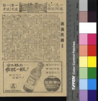 藏品(流浪天涯)的圖片