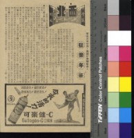 藏品(狂樂年華)的圖片