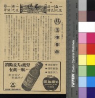 藏品(玉樓春怨)的圖片