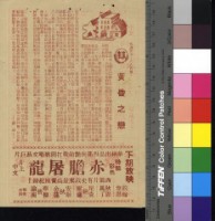 藏品(黃昏之戀)的圖片