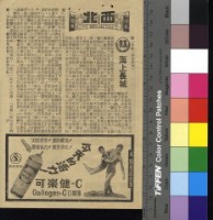 藏品(海上長城)的圖片