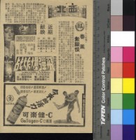 藏品(春風無限恨)的圖片