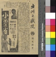 藏品(滿天疑雲)的圖片