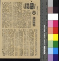 藏品(煙雨濛濛)的圖片