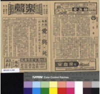 藏品(小雲雀)的圖片