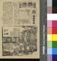 藏品(情歸何處)的圖片