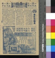 藏品(無敵情報員)的圖片