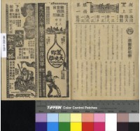 藏品(瑪麗沙初戀)的圖片