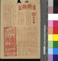 藏品(石中劍)的圖片