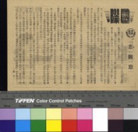 藏品(意難忘)的圖片