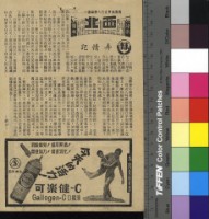 藏品(弄情記)的圖片