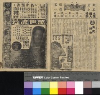 藏品(風流紳士)的圖片