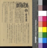 藏品(妙不可言)的圖片