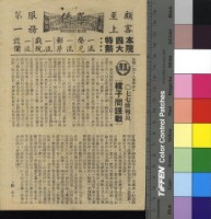 藏品(０七七情報員核子間諜戰)的圖片