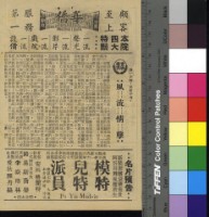 藏品(風流情孽)的圖片