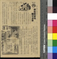 藏品(蘇格蘭警場離奇探案)的圖片