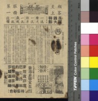 藏品(凌晨鎗聲)的圖片