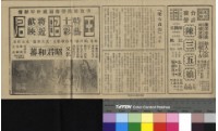 藏品(聖女貞德)的圖片