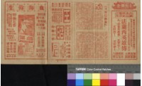 藏品(卡斯巴豔俠)的圖片