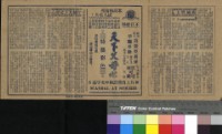 藏品(錦城碧玉)的圖片