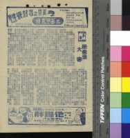 藏品(紐倫堡大審)的圖片