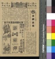 藏品(諜網迷離)的圖片