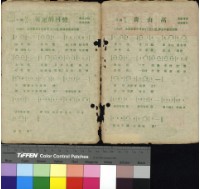 藏品(巫山盟)的圖片