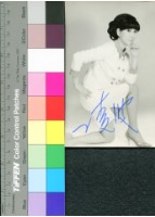 藏品(凌波)的圖片