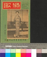 藏品(漁歌)的圖片