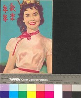 藏品(歡樂年年)的圖片