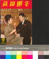 藏品(花團錦簇)的圖片