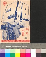 藏品(妲己)的圖片