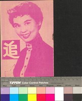 藏品(追)的圖片