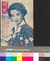藏品(明天)的圖片