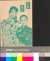 藏品(長巷)的圖片