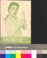 藏品(一見鍾情)的圖片