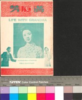 藏品(滿庭芳)的圖片